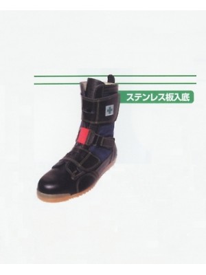 野口ゴム工業 ノサックス NOSACKS,AT207,安芸たびの写真は2024最新カタログ11ページに掲載されています。