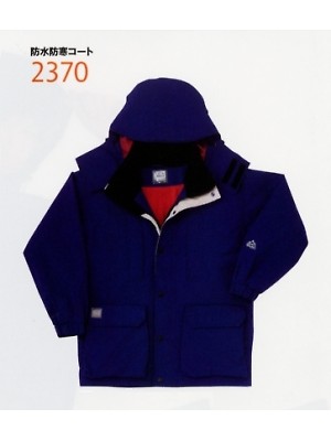 日新被服（ＲＡＫＡＮ）,2370,防水防寒コートの写真は2019-20最新カタログ115ページに掲載されています。