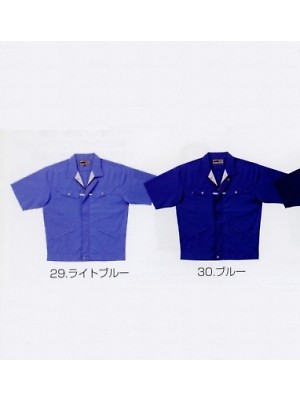 日新被服（ＲＡＫＡＮ）,5105,半袖ブルゾンの写真は2025最新カタログ61ページに掲載されています。