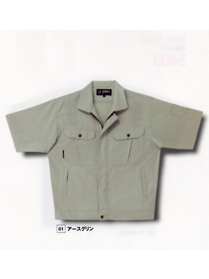 日新被服（ＲＡＫＡＮ）,5405,半袖ジャンパー(16廃番)の写真です