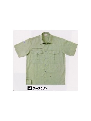 日新被服（ＲＡＫＡＮ）,E5513,半袖シャツの写真です