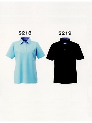 日新被服（ＲＡＫＡＮ）,S219,半袖ポロシャツの写真は2019-20最新カタログ80ページに掲載されています。
