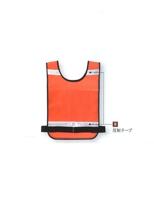 大川被服 DAIRIKI Kansai uniform,10091,セクション反射ベストの写真は2024最新カタログ115ページに掲載されています。