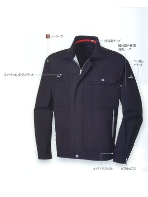 大川被服 DAIRIKI Kansai uniform,70012,長袖ブルゾンの写真は2019最新カタログ21ページに掲載されています。