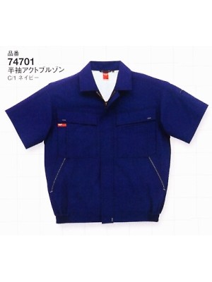 大川被服 DAIRIKI Kansai uniform,74701,半袖アクトブルゾンの写真は2019最新カタログ153ページに掲載されています。