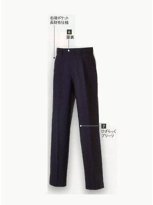 大川被服 DAIRIKI Kansai uniform,80045,スラックスの写真は2024最新カタログ15ページに掲載されています。