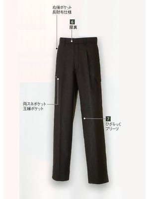 大川被服 DAIRIKI Kansai uniform,80056,パッチスラックスの写真は2019最新カタログ19ページに掲載されています。