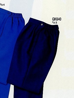 サンエス SUN-S,GK640,レディースパンツの写真は2024-25最新カタログ157ページに掲載されています。