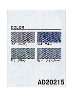 AD20215 ツータックカーゴの関連写真1