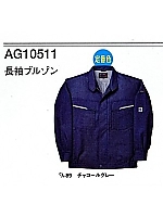 AG10511 長袖ブルゾンの関連写真0