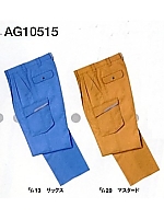 AG10515 ツータックカーゴパンツの関連写真1