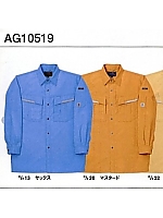 AG10519 長袖シャツの関連写真1