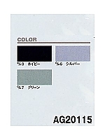 AG20115 ツータックカーゴの関連写真1