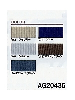 AG20435 ワンタックカーゴパンツの関連写真1