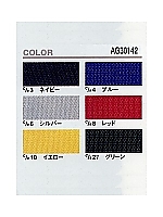 AG30142 スタッフブルゾン(16廃番)の関連写真1