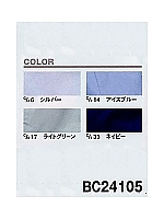 BC24105 ツータックカーゴの関連写真1