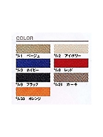 EF1126 エプロン(廃番)の関連写真3