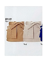 EF1127 ショートエプロン(廃番)の関連写真0