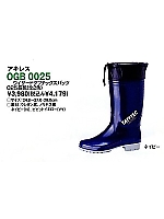 OGB0025 スパッツ付長靴(返品不可の関連写真1