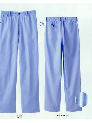 セロリー Selery ifory SKITTO,61222,スラックスの写真です