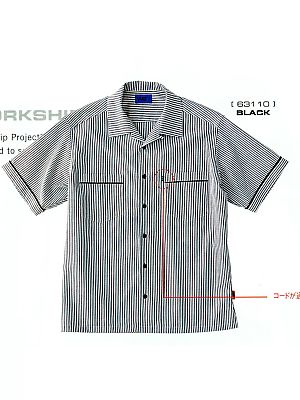 セロリー Selery ifory SKITTO,63110,半袖シャツ(ブラック)の写真は2018最新カタログ151ページに掲載されています。