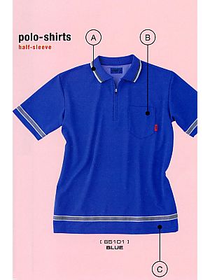 セロリー Selery ifory SKITTO,65101,ポロシャツ(ブルー)の写真です