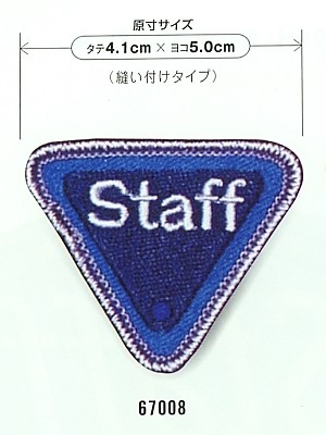 セロリー Selery ifory SKITTO,67008,エンブレムの写真は2024最新カタログ112ページに掲載されています。