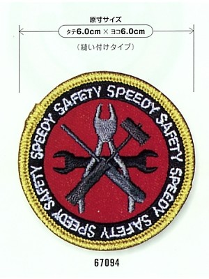 セロリー Selery ifory SKITTO,67094,エンブレムの写真です