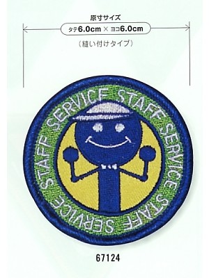 セロリー Selery ifory SKITTO,67124,エンブレムの写真は2018最新カタログ131ページに掲載されています。