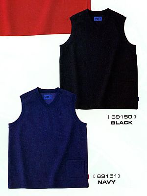 セロリー Selery ifory SKITTO,69151,ベスト(14廃番)の写真です