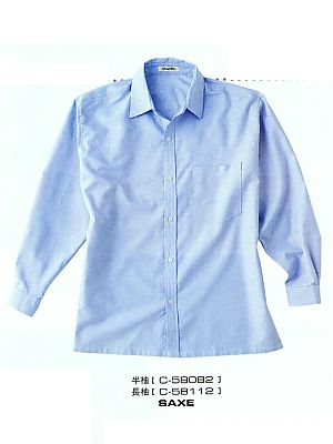 セロリー Selery ifory SKITTO,C58082,シャツの写真です