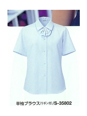 セロリー Selery ifory SKITTO,S35802,半袖ブラウス(ブルー)の写真です