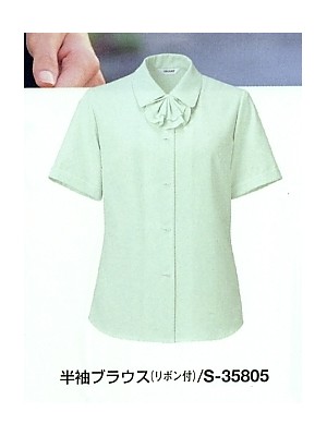 セロリー Selery ifory SKITTO,S35805,半袖ブラウス(16廃番)の写真です