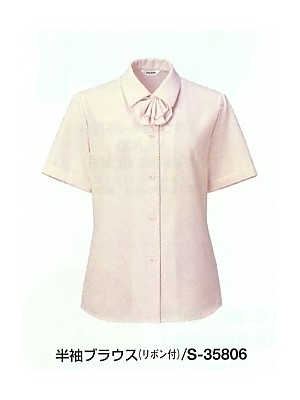 セロリー Selery ifory SKITTO,S35806,半袖ブラウス(ピンク)の写真です