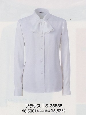 セロリー Selery ifory SKITTO,S35858,長袖ブラウス(14廃番)の写真です