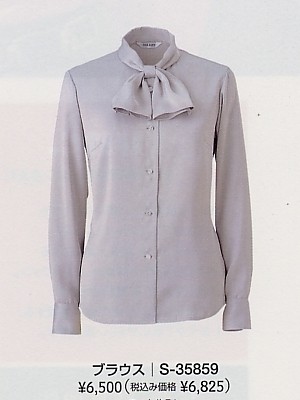セロリー Selery ifory SKITTO,S35859,長袖ブラウス(14廃番)の写真です
