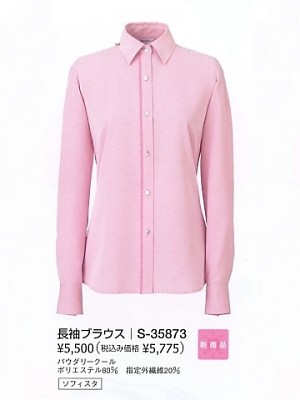 セロリー Selery ifory SKITTO,S35873,長袖ブラウス(廃番)の写真です