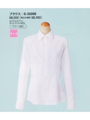 セロリー Selery ifory SKITTO,S35998,長袖ブラウスの写真です