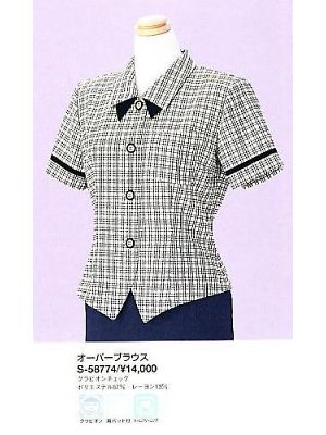 セロリー Selery ifory SKITTO,S58774,オーバーブラウス(廃番)の写真です