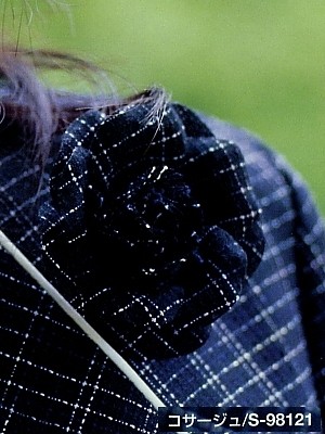 セロリー Selery ifory SKITTO,S98121,コサージュの写真です