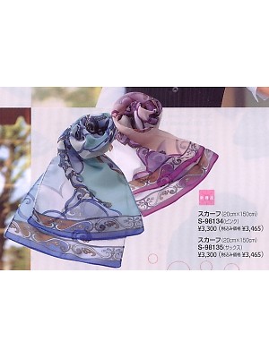 セロリー Selery ifory SKITTO,S98135,スカーフ(サックス)(16廃番)の写真です