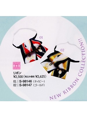 セロリー Selery ifory SKITTO,S98146,リボン(ネイビー)(廃番)の写真です