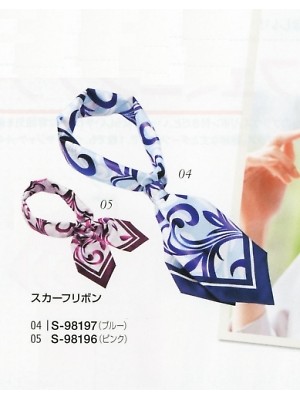 セロリー Selery ifory SKITTO,S98197,スカーフリボン(ブルー)の写真は2025最新カタログ209ページに掲載されています。
