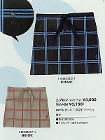 69237 エプロンS(ベージュ)の関連写真0