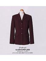 S23513 長袖ジャケットの関連写真1