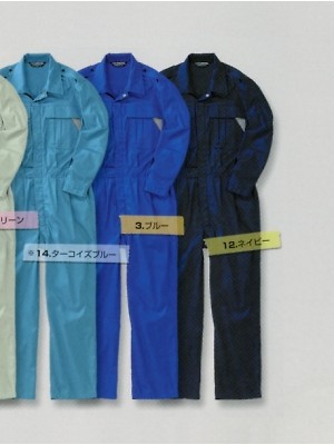 エスケープロダクト GRACE ENGINEER’S ツナギ(つなぎ服),2130,夏用長袖ツナギの写真は2018最新カタログ48ページに掲載されています。