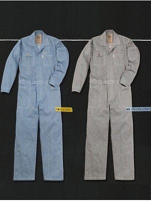 エスケープロダクト GRACE ENGINEER’S ツナギ(つなぎ服),GE105,長袖ツナギの写真は2025最新カタログ54ページに掲載されています。