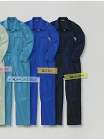 2130 夏用長袖ツナギの関連写真0