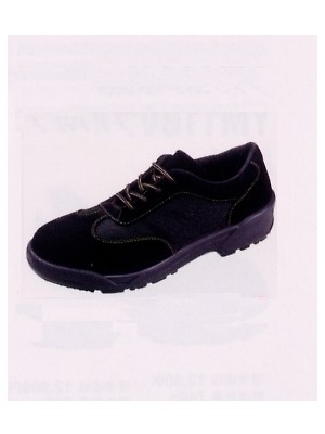 シモン(simon),1430730,女性用安全靴EL11NB黒の写真は2011最新カタログ6ページに掲載されています。
