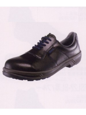 シモン(simon),1823310,安全靴8511黒の写真は2013最新カタログ16ページに掲載されています。